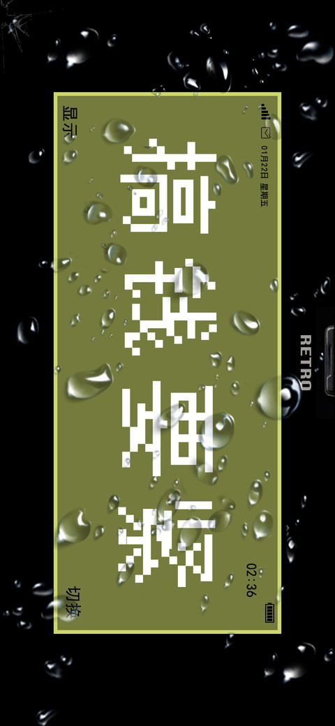 复古game机 preview
