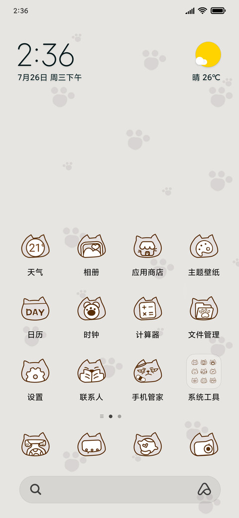 Death gaze cat preview