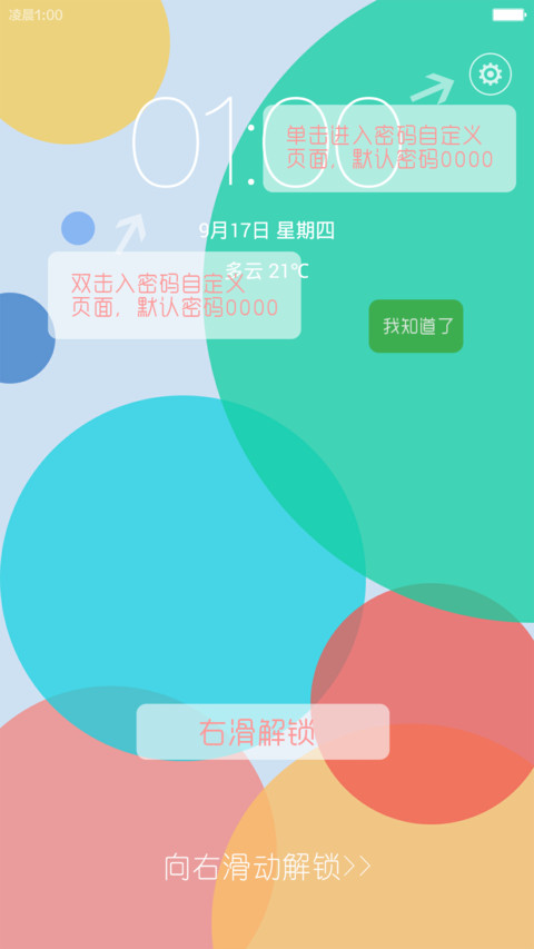 轻色调 preview