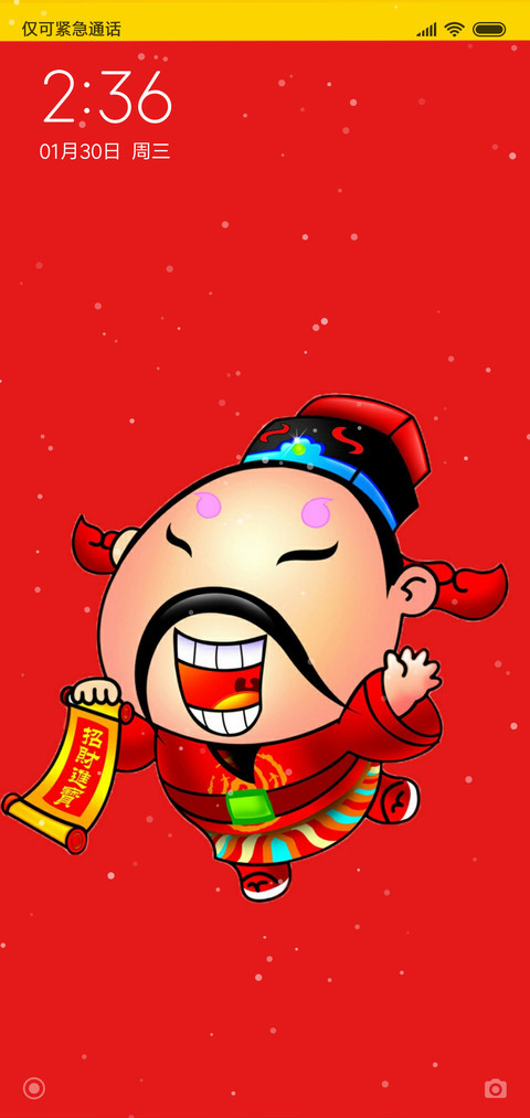 招财进宝 preview