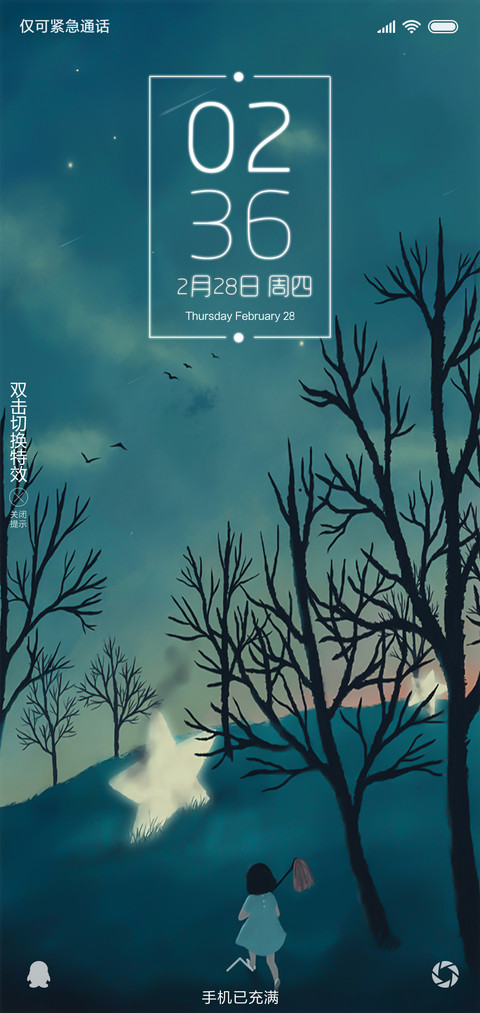 坠落的星星 preview