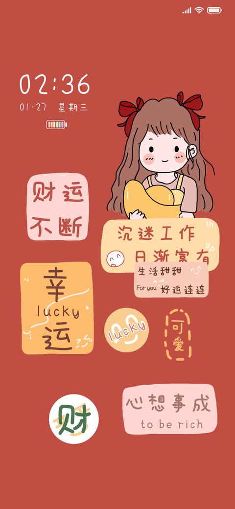暴富的一天 preview