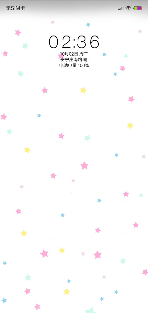 星星 preview