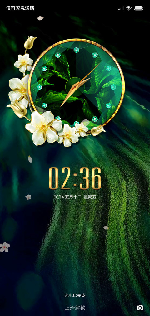 流光岁月动态时钟 preview