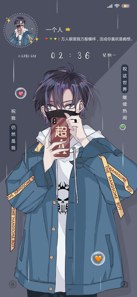 超酷的存在 preview