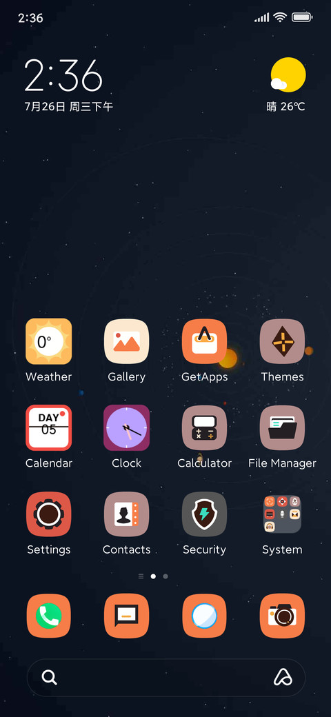 Cosmic planet preview