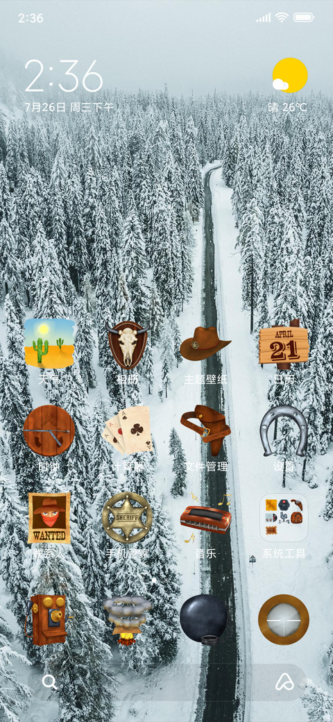 Official MIUI Theme_29 preview