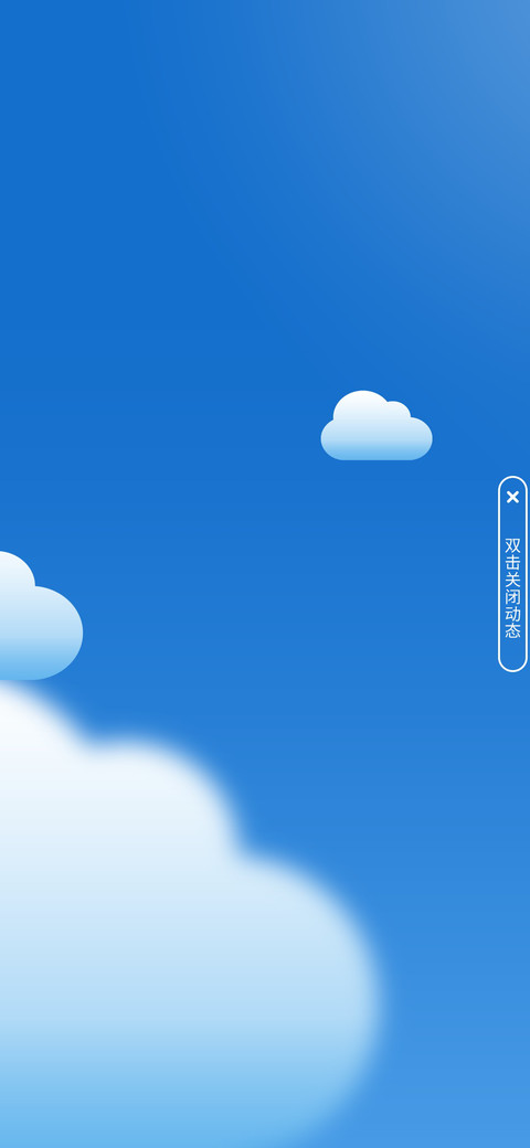 天气 UI preview