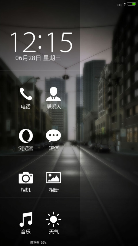 都市之光 preview