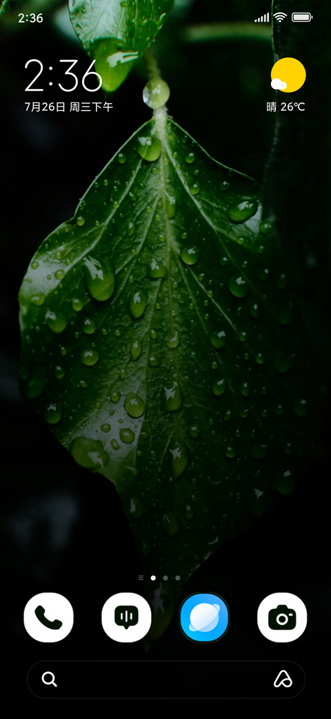 Rain Beads preview