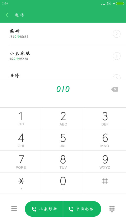 米开经典小楷 preview