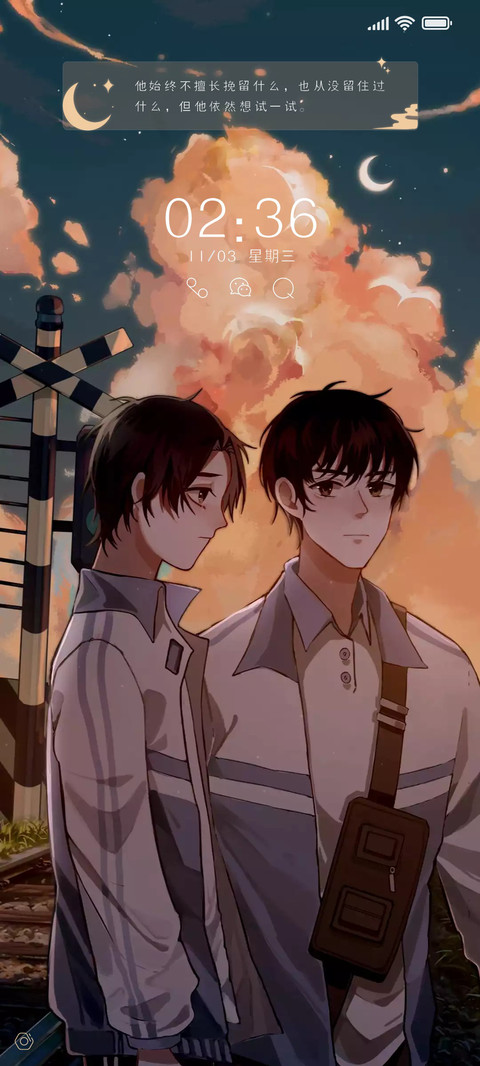 后会有期 preview