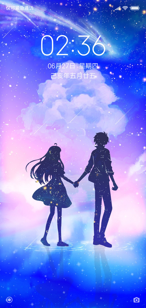 星空之恋 preview
