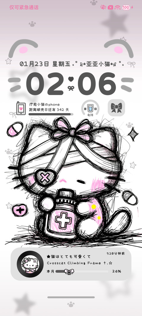 亚系 潦草小猫 preview