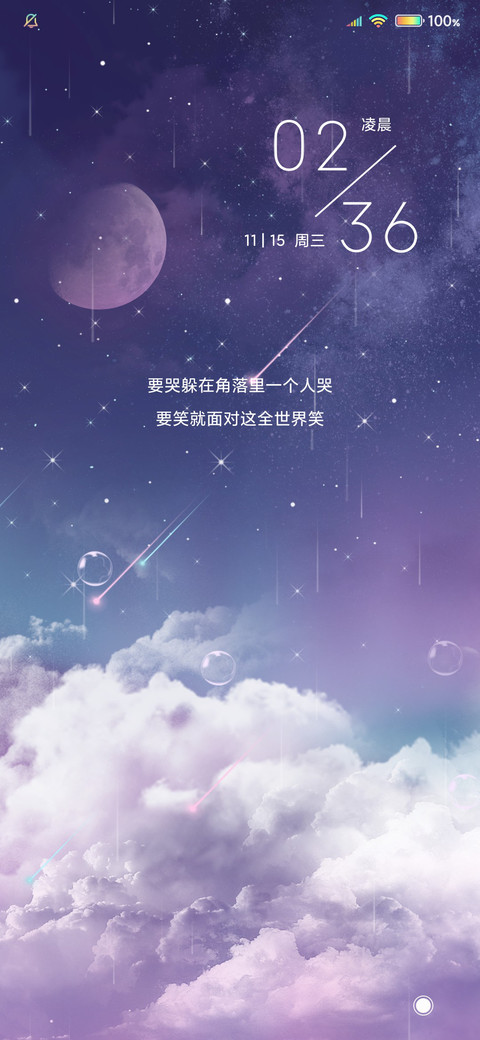 云层上的风景 preview