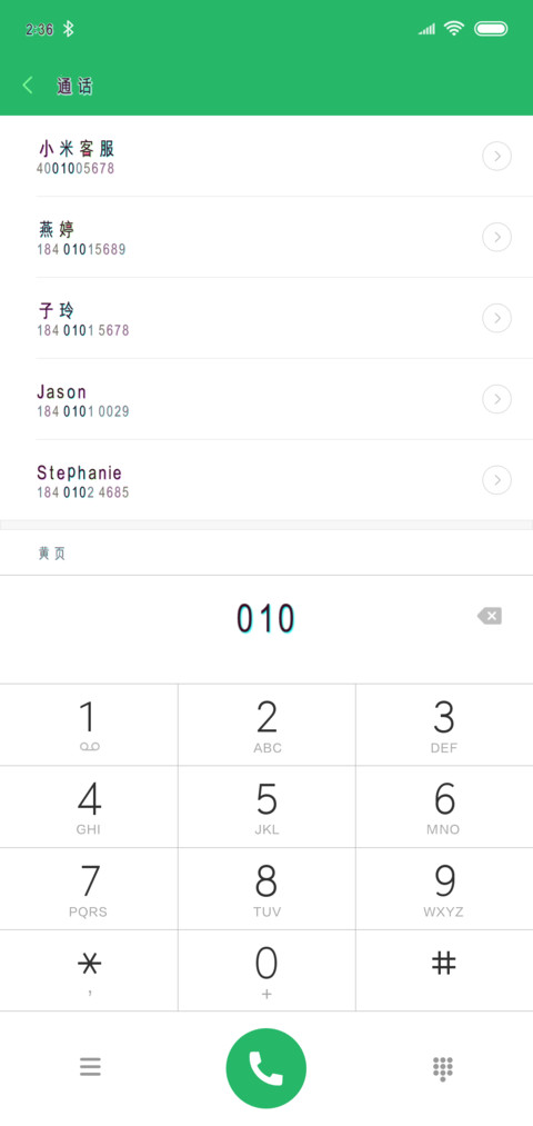 这条街最酷的仔 preview