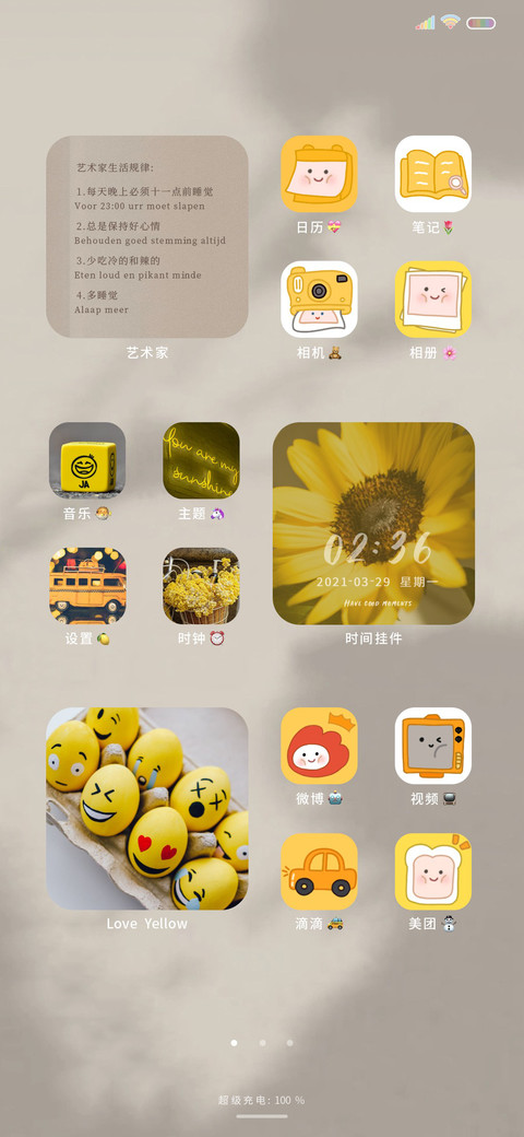 总有人为你而来 preview
