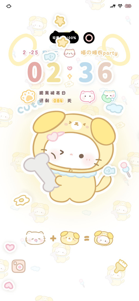 喵的睡衣派对 preview