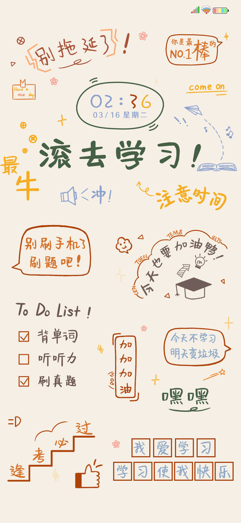快去学习 刷题呀 preview
