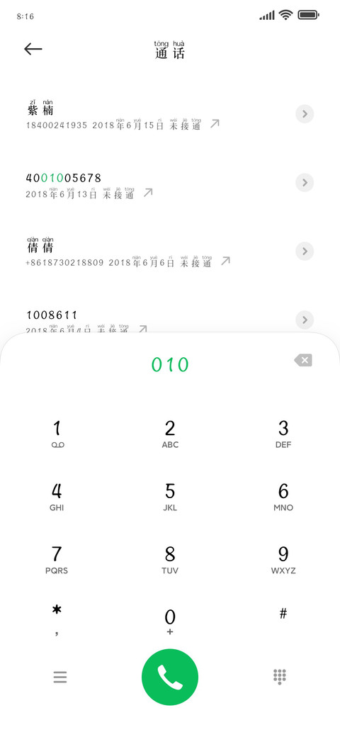 我未曾远离你的银河 preview