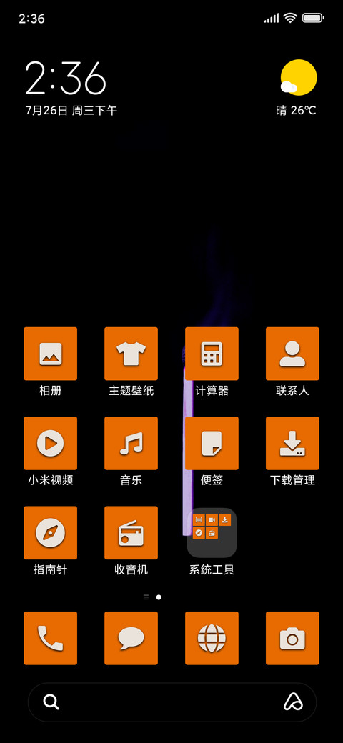 Rocket Fire)3MDS preview
