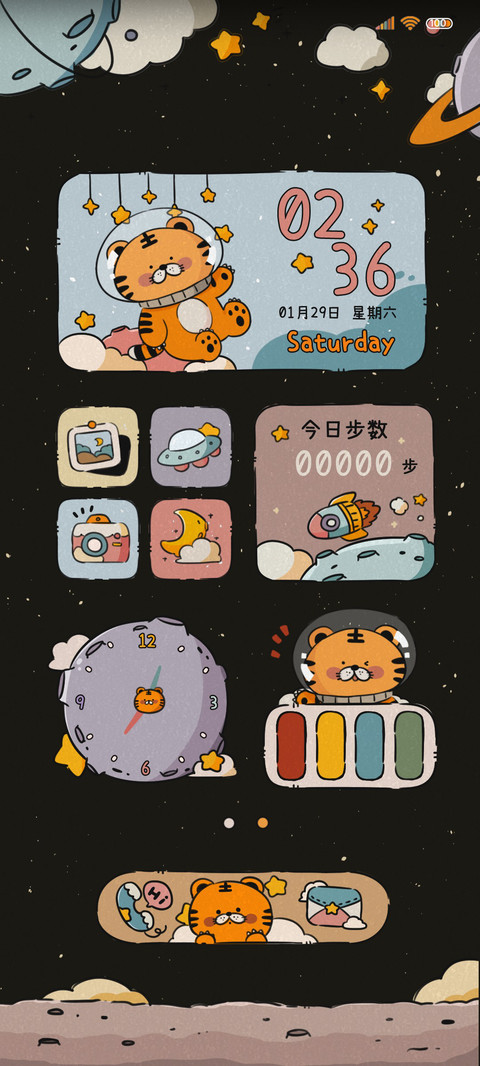 太空旅行 虎虎组件 preview