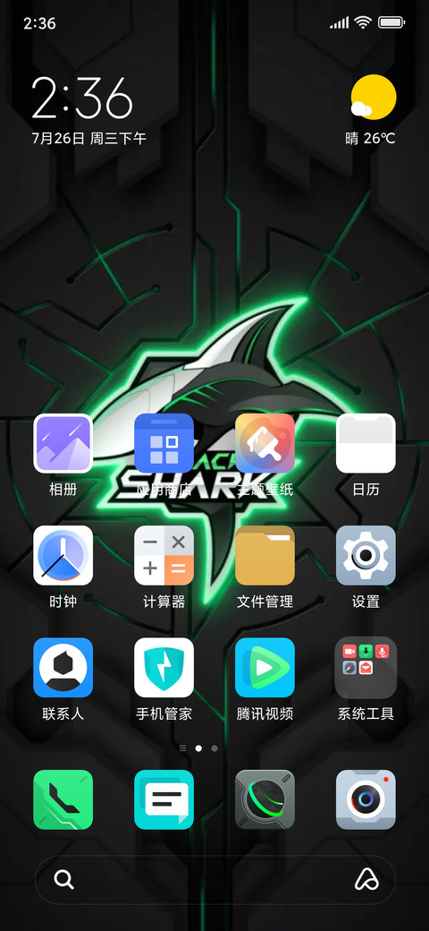 JOY UI 12 preview