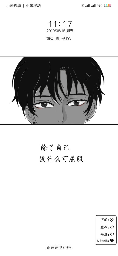 爱你六十秒J preview