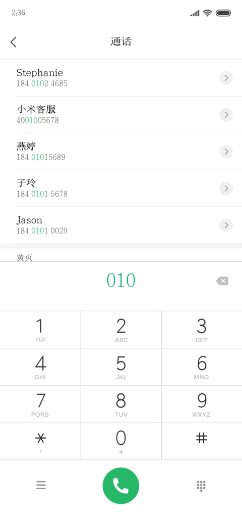 爱唱歌孩子 preview