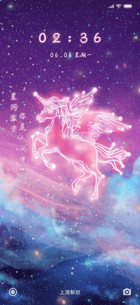 星河滚烫 preview