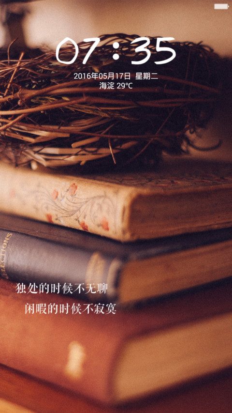回忆旧时光(全图标+多壁纸) preview