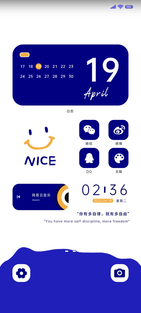 克莱因蓝 微笑组件 preview