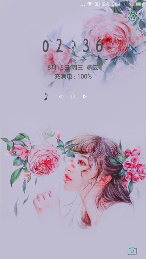 雾里看花 preview