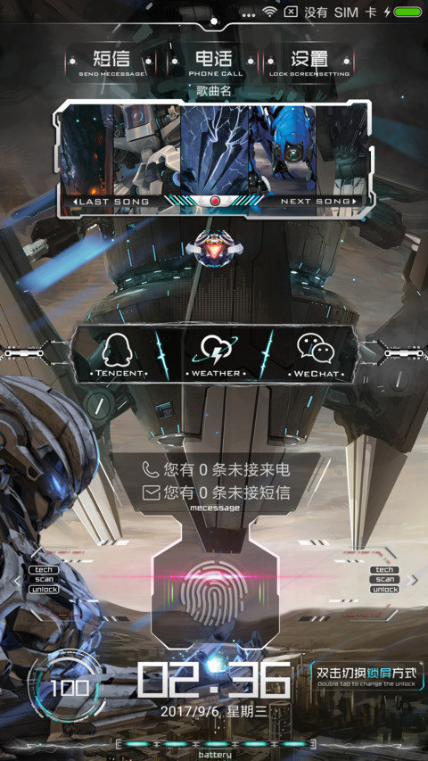 纳米数据 preview