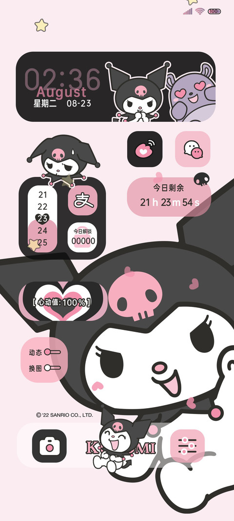 酷洛米宝贝 preview