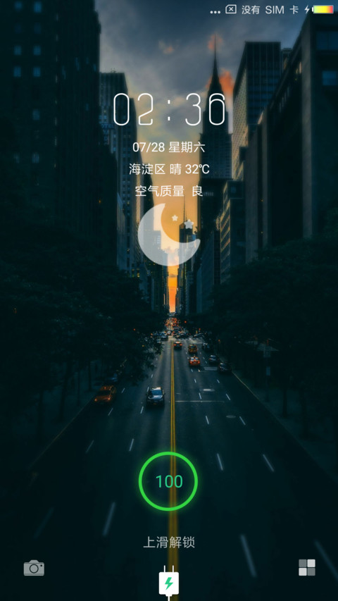 一个人 一座城 preview