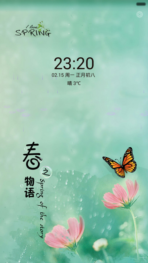 春之物语(锁屏动态下雨特效+歌词)1米标准版 preview