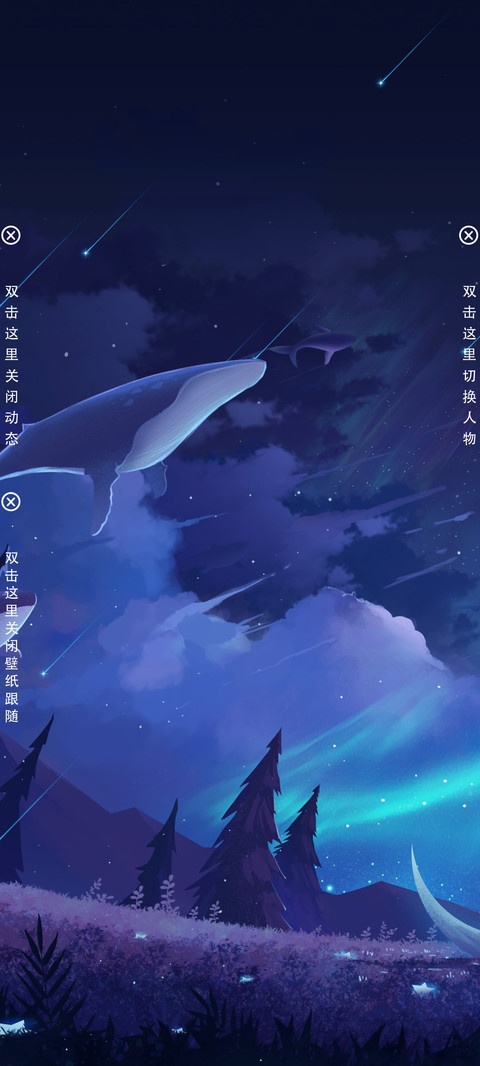 梦之鲸 preview