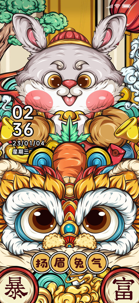 趣味按压 兔然暴富 preview