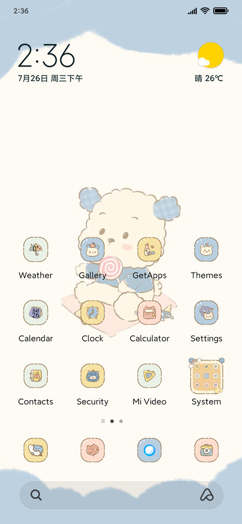 Puppet bear daily preview