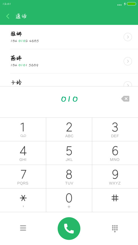 神韵亮亮体 preview