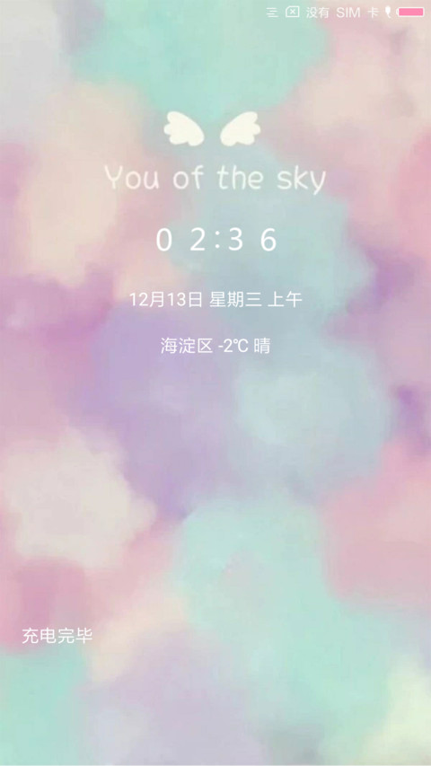 sky preview