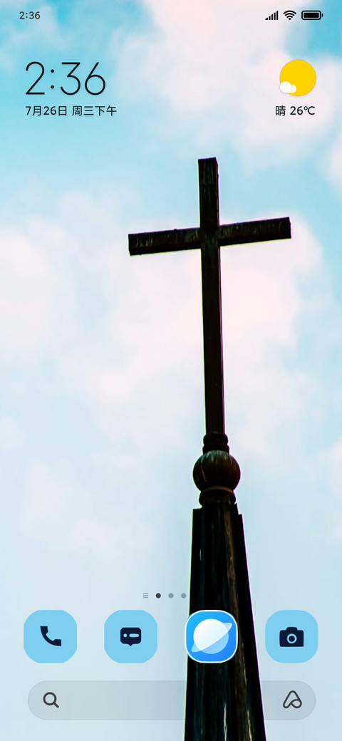 Chapel preview