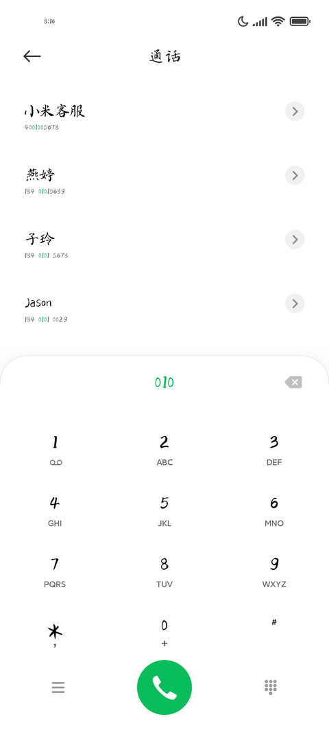绿波之恋古意仕美 preview