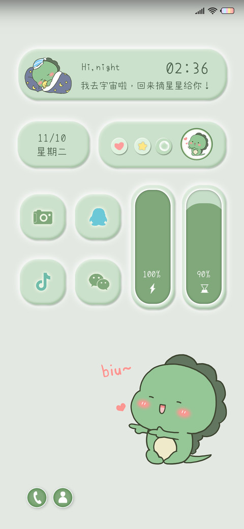 萌萌拟态小恐龙 preview