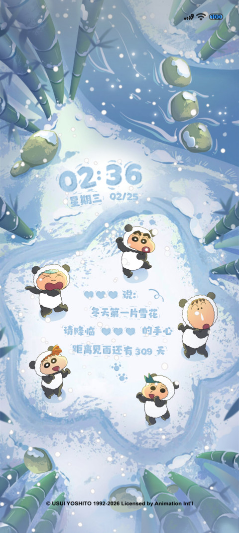 蜡笔小新竹林落雪 preview