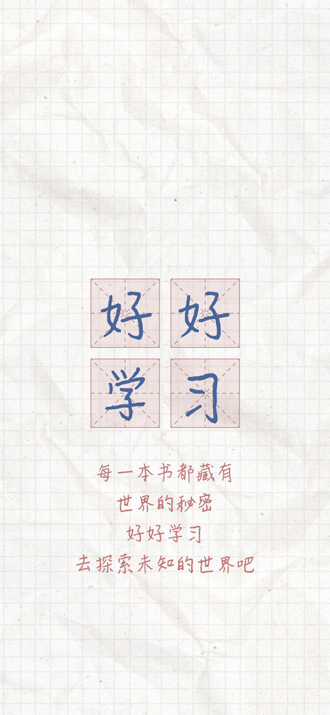 青葱少年 preview
