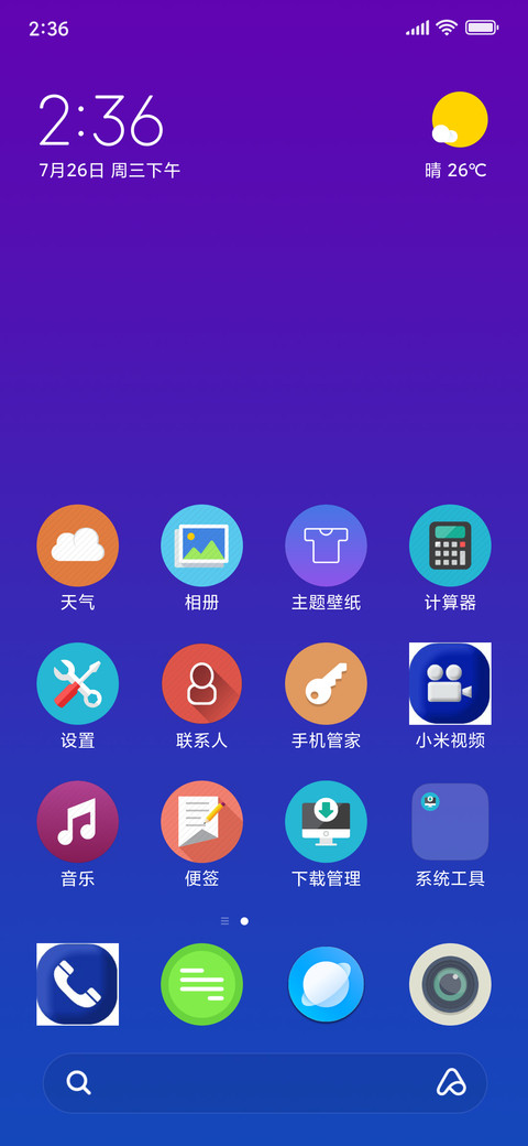 Round_Ui_E V11 preview