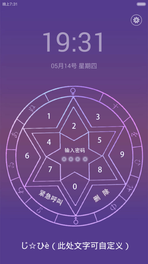 Super theme【超级win10自由桌面+创意密码锁屏】 preview