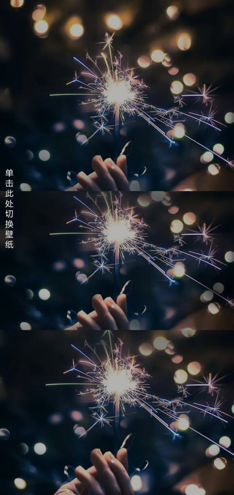 烟花绚烂 preview